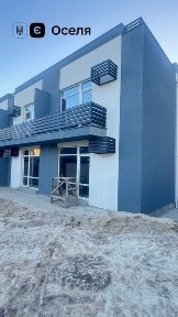 ТЕРМІНОВИЙ продаж останньої квартири у Таунхаусі м. Вишгород укриття