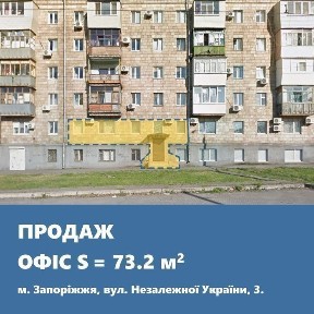 Високоякісний офіс «під ключ» в центрі міста.