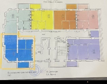 Харківська область, Харків, Основ'янський