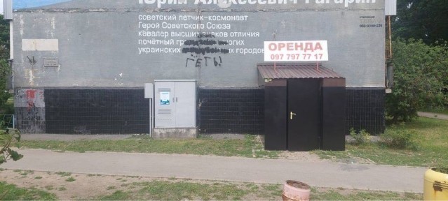 Харківська область, Харків, Немишлянський