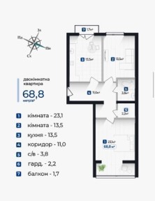 2 Кімнатна простора квартира!