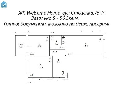Киев, Стеценко ул., 75-Р / ЖК Welcome Home на Стеценка