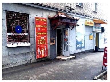 Запорізька область, Запоріжжя, Олександрiвський