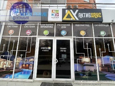 Оренда приміщення