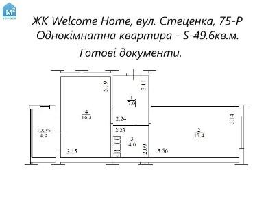 Киев, Стеценко ул., 75р
