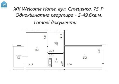 Киев, Стеценко ул., 75р