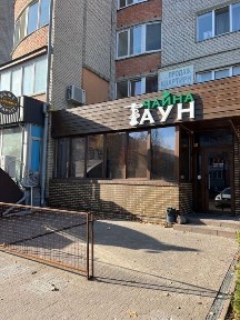 Волинська область, Луцьк