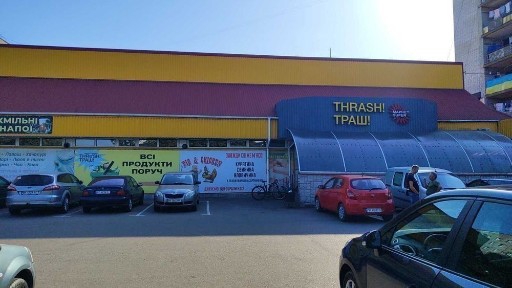 Рівненська область, Рівне