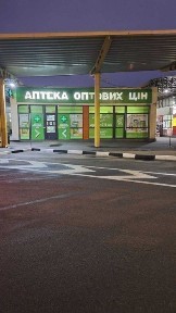 Харківська область, Харків, Київський