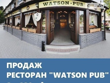 Запорізька область, Запоріжжя, Вознесенівський