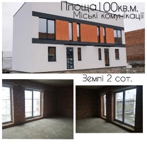 Рівненська область, Рівне