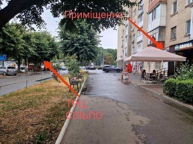 Ідеальна локація для вашого бізнесу! Комерційне приміщення