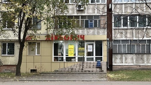 Продам магазин промисловтх товарів, 83 кв. м