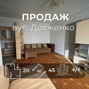 Чернігівська область, Чернігів