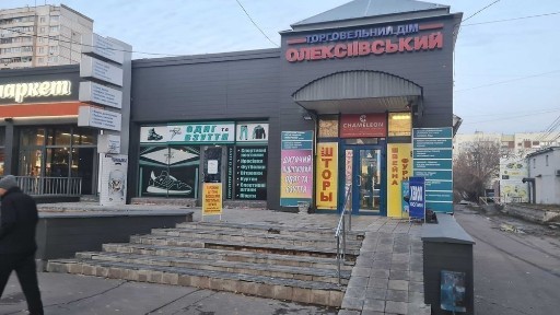 Харківська область, Харків, Шевченківський