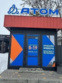 Оренда Фасад поруч Дніпро-М, Епіцентр, Автобазар, ремонт 40 м. кв.