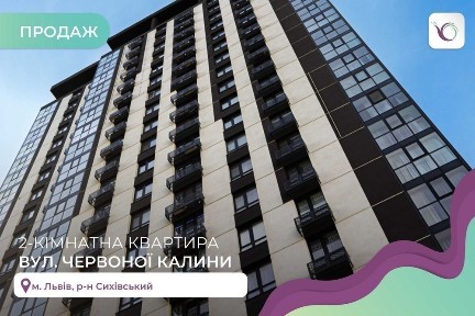 Продається 2-кімнатна квартира в новобудові без ремонту ЖК <a href='/newbuilding/6744/view/zk-avalon-up'>Avalon Up</a>.