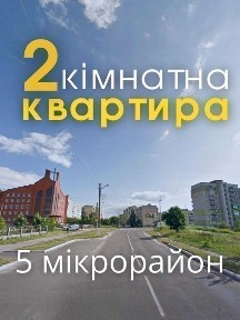 Квартира покращеного планування 50 м2
