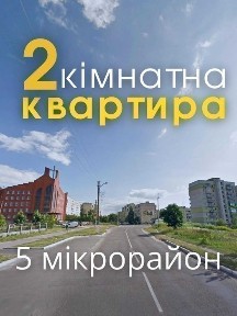 Квартира покращеного планування 50 м2