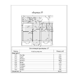3-кім квартира 66 м2. Готова до ремонту