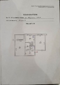 Харківська область, Горбані