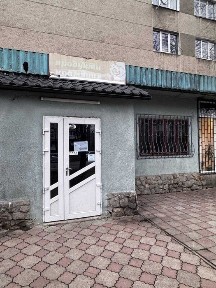 Івано-Франківська область, Калуш