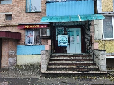 Житомирська область, Бердичів