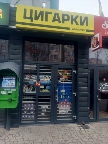 Дніпропетровська область, Кривий Ріг, Долгинцевський