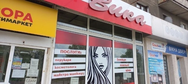 Сдам кресло парикмахеру Коммунальный рынок