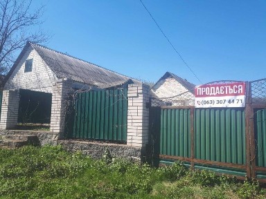 Будинок 53 м², гараж 110 м², 0,61 га в селі Піківець (Уманський район)