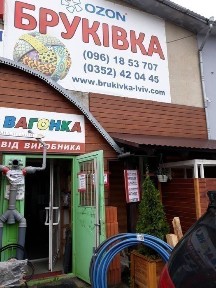Продаж приміщення Обїзна вул.