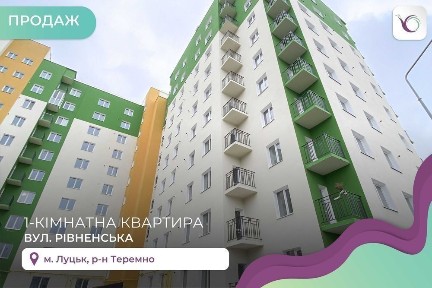 1-к. квартира сирець в ЖК 
