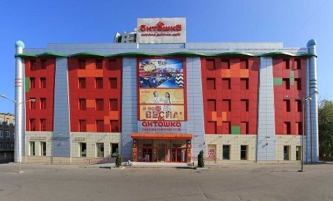 Харківська область, Харків, Шевченківський