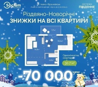 1 кімнатна квартира-студія всього за 26 480$