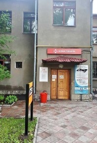 Харківська область, Харків, Новобаварський