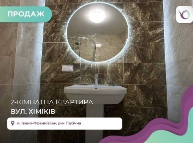 Продається 2-кімнатна квартира ЖК Комфорт парк, продаж під постанови