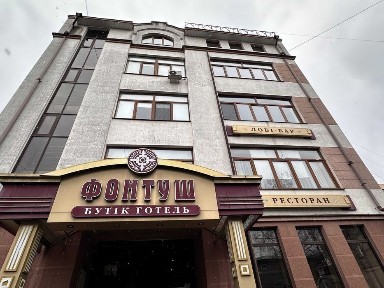 Івано-Франківська область, Івано-Франківськ