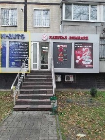 Дніпропетровська область, Дніпро, Індустріальний