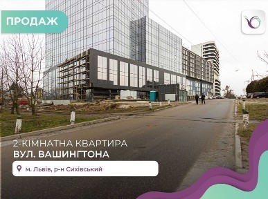 2-к. квартири в новобудові без ремонту ЖК Вашингтон Сіті. БЕЗ КОМІСІЇ.