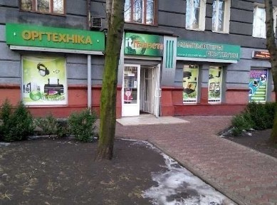 Запорізька область, Запоріжжя, Вознесенівський