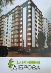 Двокімнатна квартира 70 м. кв., центр, парк. Переуступка.