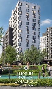 Кіровоградська область, Кропивницький, Подільський