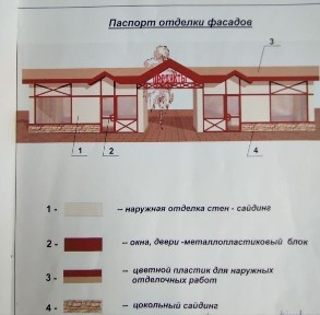 Харківська область, Мерефа