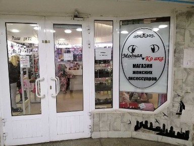 Харківська область, Харків, Київський