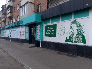 Черкаська область, Черкаси