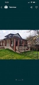Продається Будинок (район Цецено Краматорська)