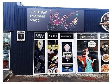 Запорізька область, Запоріжжя, Шевченківський