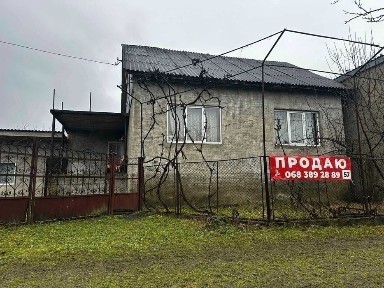 Продається будинок в с. Вишково