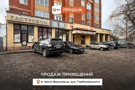 Продається приміщення правильної форми, Пасічна, вул Горбачевського