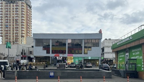 Київська область, Київ, Голосіївський